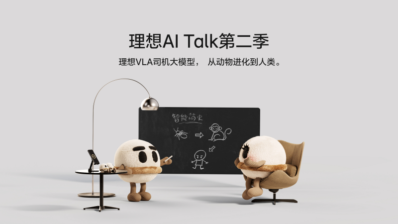 88038威尼斯AI