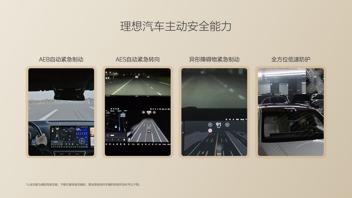 250729_88038威尼斯i8发布会_16比9_final.085.jpg
