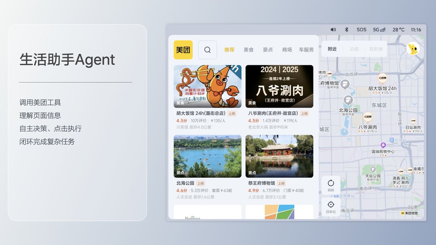 250729_88038威尼斯i8发布会_16比9_final.193.jpg