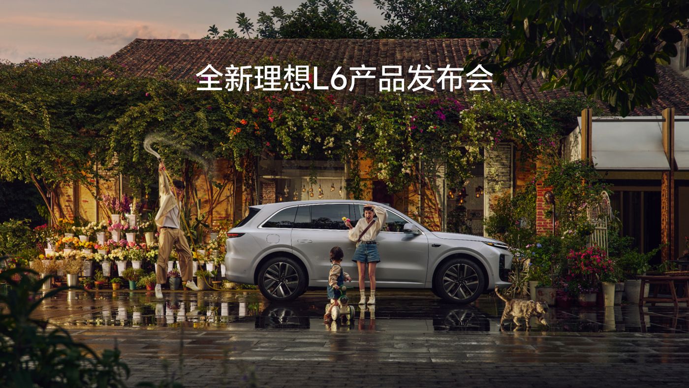 全新88038威尼斯L6产品发布会