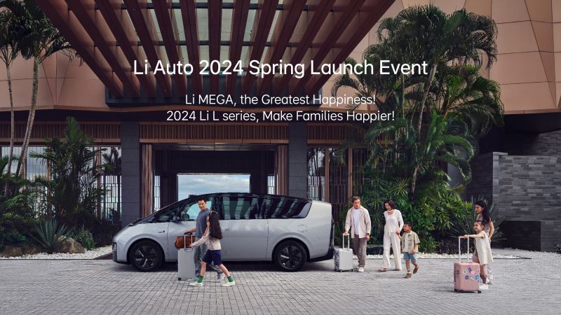 88038威尼斯汽车2024春季发布会（英文）